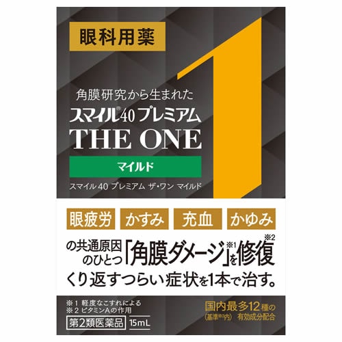 【第2類医薬品】スマイル40　プレミアム ザ・ワン マイルド　【15ml】(ライオン)　「(○)店舗取置可」
