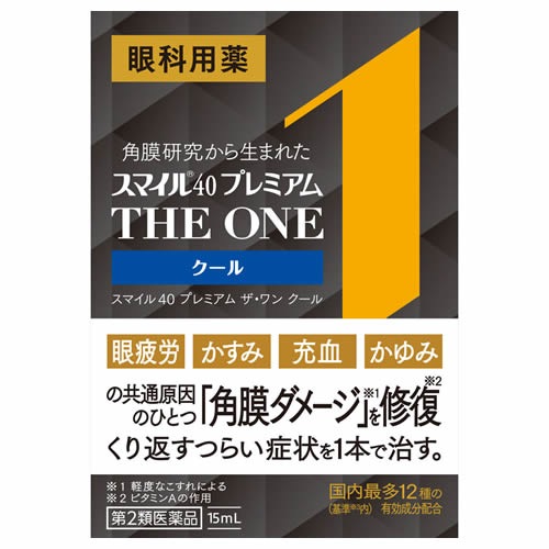 【第2類医薬品】スマイル40　プレミアム ザ・ワン クール　【15ml】(ライオン)　