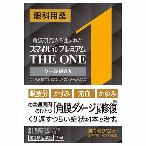 【第2類医薬品】スマイル40　プレミアム ザ・ワン クールMAX　【15ml】(ライオン)　