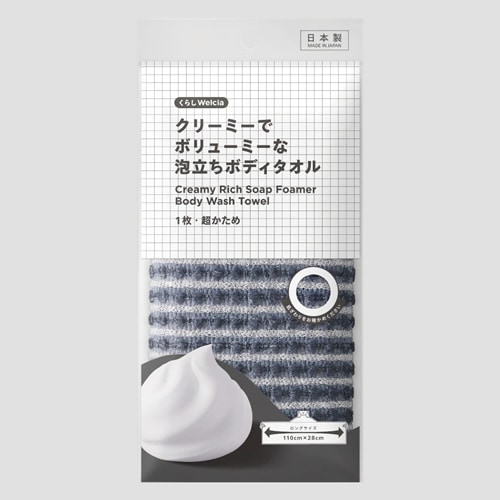 くらしWelcia クリーミーでボリューミーな泡立ちボディタオル 超かため