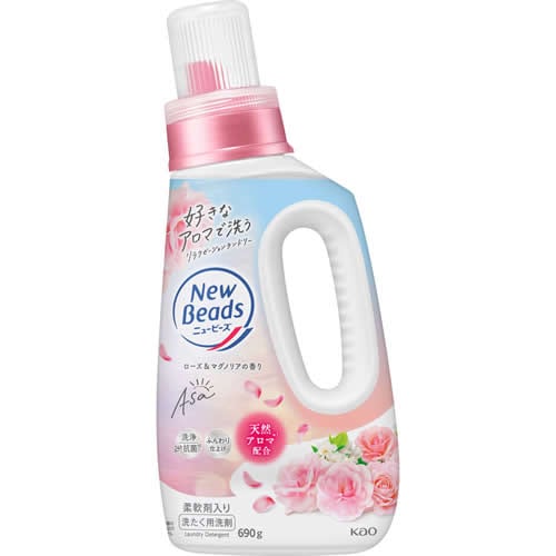 ニュービーズ ローズ＆マグノリアの香り 本体 【690g】(花王) | 日用品