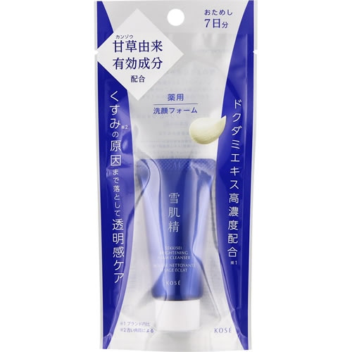 薬用雪肌精　ブライトニング クリーム ウォッシュ　【20g】(コーセー)　「(×)店舗取置不可」