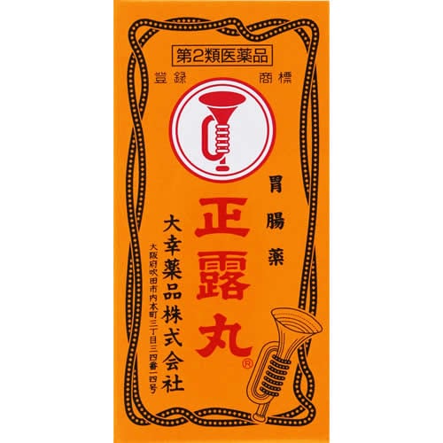 【第2類医薬品】正露丸　【100粒】(大幸薬品)　「(○)店舗取置可」