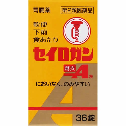 【第2類医薬品】セイロガン糖衣Ａ　【36錠】(大幸薬品)　「(○)店舗取置可」