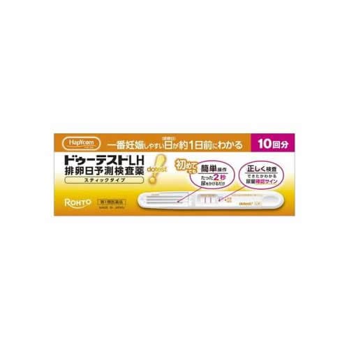 【第1類医薬品】ドゥーテストＬＨ　排卵日予測検査薬 スティックタイプ　【10回分】(ロート製薬)　