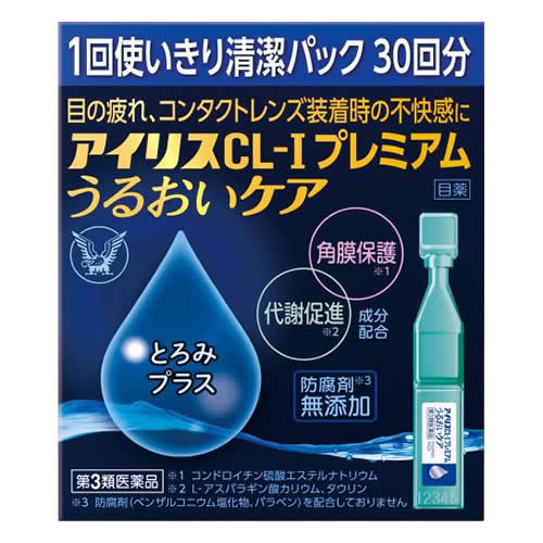 【第3類医薬品】アイリスCL－I プレミアム うるおいケア　【30本入】(大正製薬)　「(○)店舗取置可」