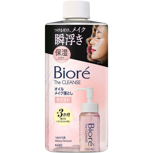 ビオレ　ザクレンズ　オイルメイク落とし　モイスト　つめかえ用　【280ml】(花王)　「(○)店舗取置可」
