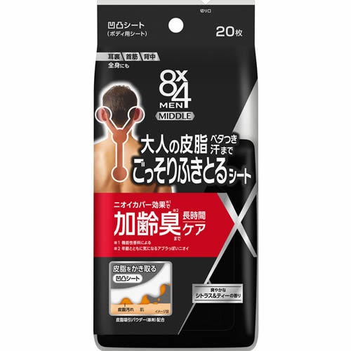 ８×４ MEN(エイトフォーメン)　ミドル凹凸シート　【20枚】(花王)　「(○)店舗取置可」