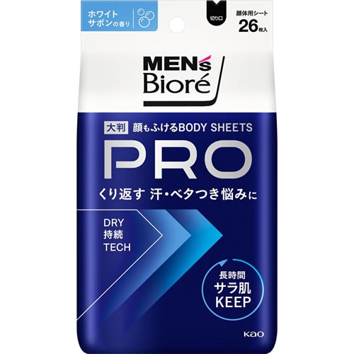 メンズビオレ　顔もふけるボディシートPRO　ホワイトサボンの香り　【26枚】(花王)　「(○)店舗取置可」