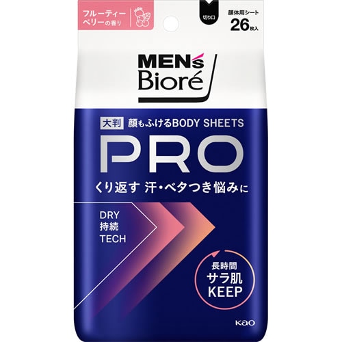 メンズビオレ　顔もふけるボディシートPRO　フルーティーベリーの香り　【26枚】(花王)　「(○)店舗取置可」