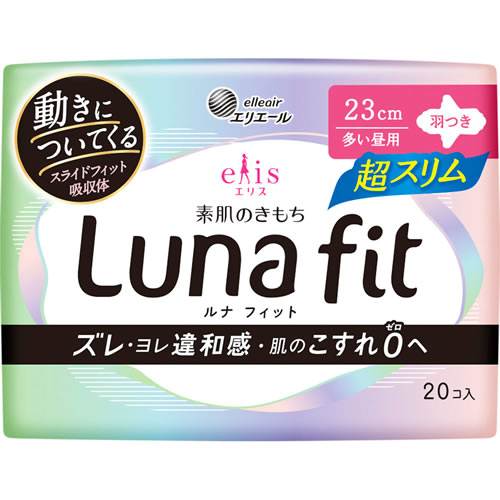 【得ダ値ＧＯＧＯ】エリス　素肌のきもち　ルナフィット　超スリム（多い昼用）羽つき　【20コ入】(大王製紙)