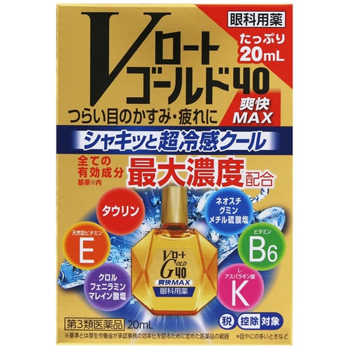 【得ダ値ＧＯＧＯ】★【第3類医薬品】Ｖロートゴールド40爽快MAX　【20ml】(ロート製薬)【セルフメディケーション税制対象】　「(○)店舗取置可」