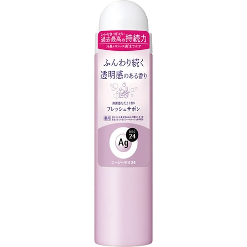 【得ダ値ＧＯＧＯ】エージーデオ２４　デオドラントスプレー　フレッシュサボン S　【40g】(ファイントゥデイ)