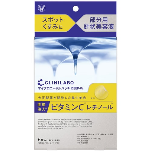 クリニラボ　マイクロニードルパッチ　ディープ-Ｖｉ　【6枚入】(大正製薬)　
