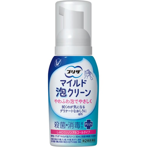 プリザ　マイルド泡クリーン　【80ml】(大正製薬)　「(○)店舗取置可」
