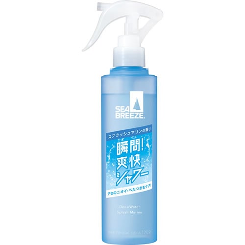 【得ダ値ＧＯＧＯ】シーブリーズ　デオ&ウォーター E　スプラッシュマリン　トリガー　【145mL】(ファイントゥデイ)　「(○)店舗取置可」