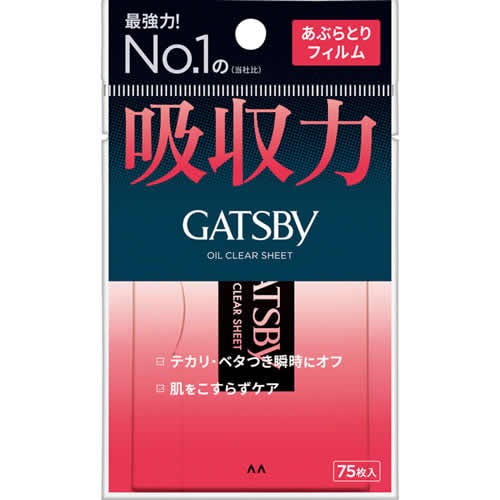 ギャツビー　あぶらとりフィルム　【75枚】(マンダム)　