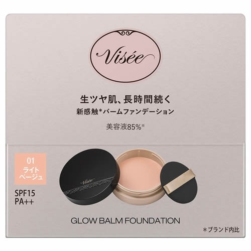 ヴィセ　グロウバーム ファンデーション 01 ライトベージュ　【15g】(コーセー)　「(×)店舗取置不可」