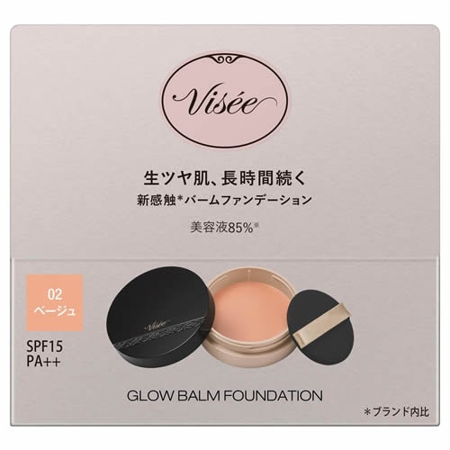 ヴィセ　グロウバーム ファンデーション 02 ベージュ　【15g】(コーセー)　「(×)店舗取置不可」