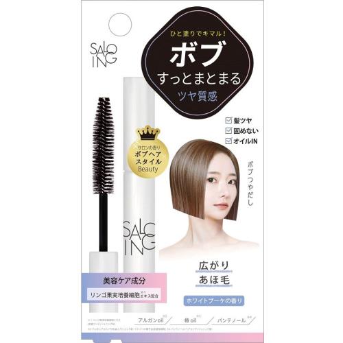 サロイング　ボブヘアマスカラ　【10ｇ】(スターラボコスメティックス)「(×)店舗取置不可」