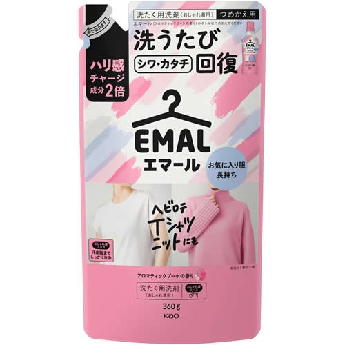エマール　アロマティックブーケの香り　つめかえ用　【360g】(花王)　「(○)店舗取置可」