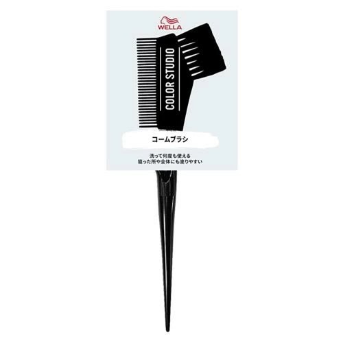 ウエラ　カラースタジオ　ヘアカラーブラシ　【1個】(HFCプレステージジャパン)　「(○)店舗取置可」