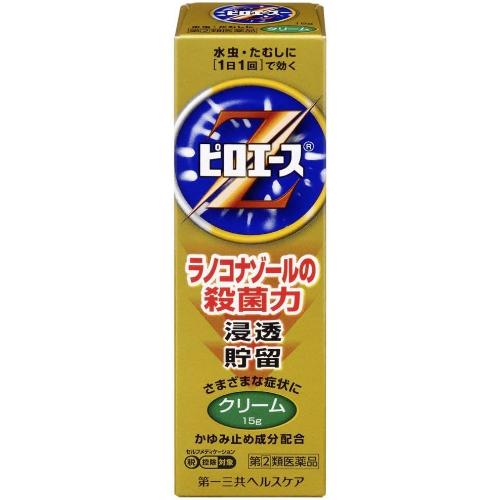 ★●【第(2)類医薬品】　ピロエースZ クリーム 　【セルフメディケーション税制対象】　【15ｇ】(第一三共)　「(×)店舗取置不可」