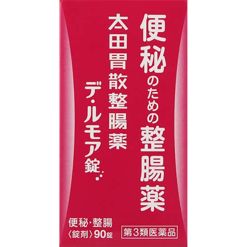 【第3類医薬品】太田胃散整腸薬 デ・ルモア錠　【90錠】(太田胃散)　「(○)店舗取置可」