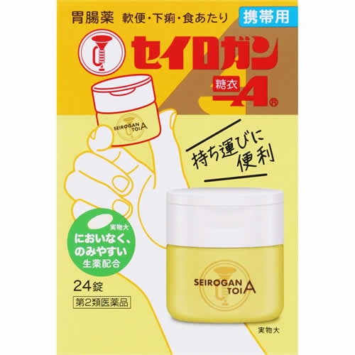 【得ダ値ＧＯＧＯ】【第2類医薬品】セイロガン糖衣A　携帯用　【24錠】(大幸薬品)　「(○)店舗取置可」