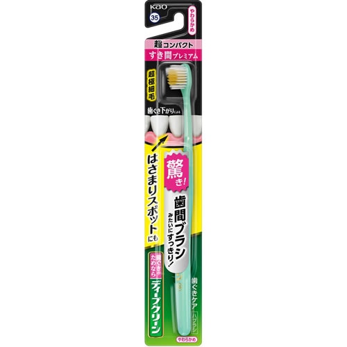 ディープクリーン　ハブラシ　すき間プレミアム　超コンパクト　やわらかめ　※色は選べません　【1本】(花王)