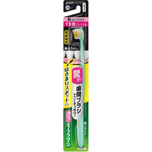 ディープクリーン　ハブラシ　すき間プレミアム　超コンパクト　ふつう　※色は選べません　【1本】(花王)