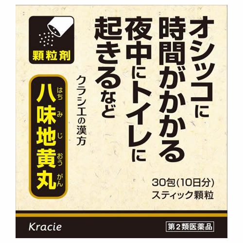 【第2類医薬品】八味地黄丸料エキス顆粒クラシエ　【30包】(クラシエ薬品)　「(×)店舗取置不可」