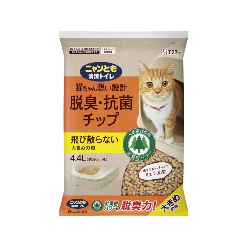 ニャンとも清潔トイレ  脱臭・抗菌チップ　大きめの粒　【4.4L】(エステー)「(×)店舗取置不可」