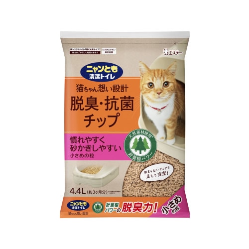 ニャンとも清潔トイレ　　脱臭・抗菌チップ　小さめの粒　【4.4L】(エステー)「(×)店舗取置不可」