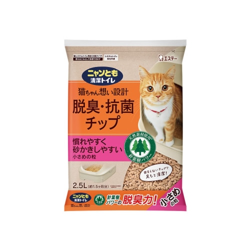 ニャンとも清潔トイレ　　脱臭・抗菌チップ　小さめの粒　【2.5Ｌ】(エステー)「(×)店舗取置不可」
