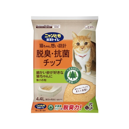 ニャンとも清潔トイレ　脱臭・抗菌チップ　極小の粒　【4.4L】(エステー)
