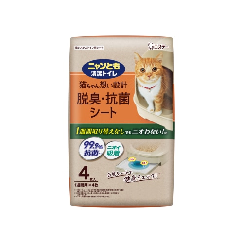 ニャンとも清潔トイレ　脱臭・抗菌シート　【4枚】(エステー)「(×)店舗取置不可」