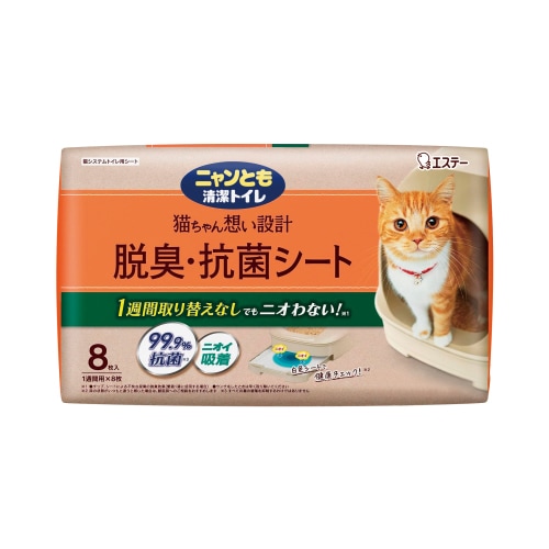 ニャンとも清潔トイレ　脱臭・抗菌シート　【8枚】(エステー)「(×)店舗取置不可」