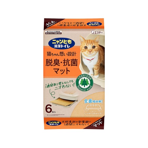 ニャンとも清潔トイレ　脱臭・抗菌マット　【6枚】(エステー)
