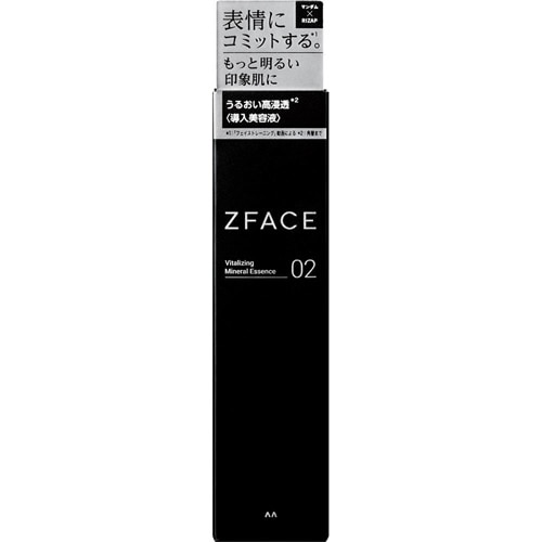 ゼットフェイス　バイタライジング　ミネラルエッセンス　【70ml】(マンダム)　「(○)店舗取置可」