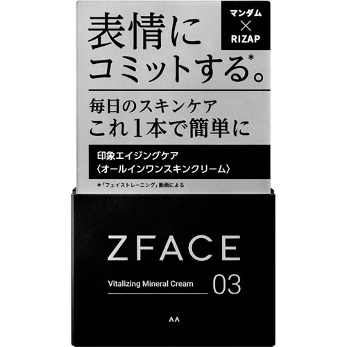 ゼットフェイス　バイタライジング　ミネラルクリーム　【100g】(マンダム)　「(○)店舗取置可」