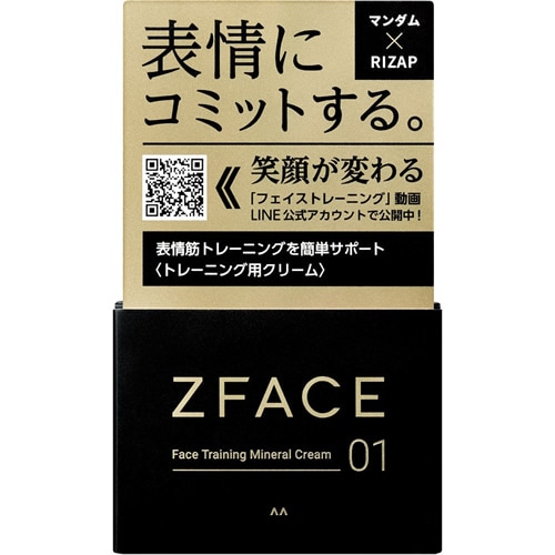 ゼットフェイス　フェイストレーニング　ミネラルクリーム　【100g】(マンダム)　「(○)店舗取置可」