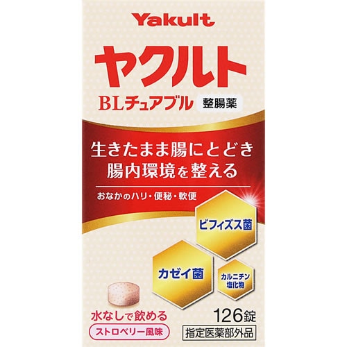 【指定医薬部外品】ヤクルトBLチュアブル整腸薬　【126錠】(ヤクルト)　「(○)店舗取置可」