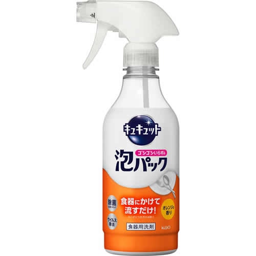 【得ダ値GOGO】キュキュット ゴシゴシいらずの泡パック オレンジの香り 本体 【430ml】(花王)