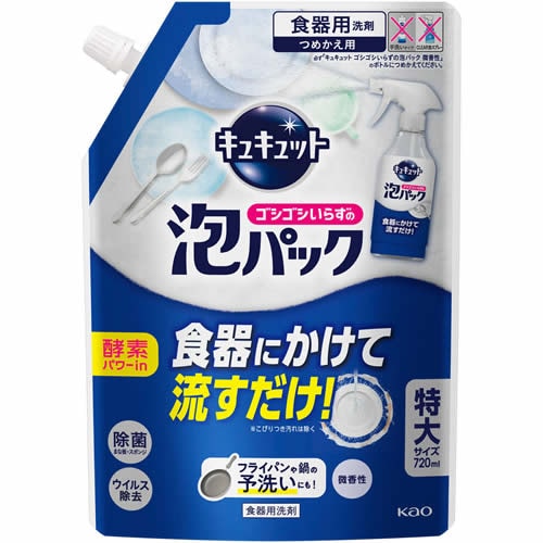 キュキュット　ゴシゴシいらずの泡パック　微香性　つめかえ用　【720ml】(花王)　