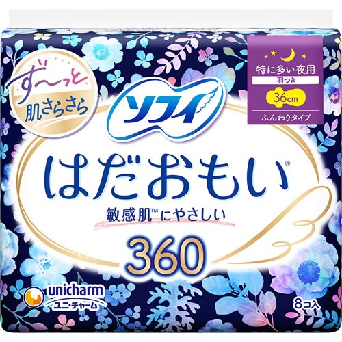 【得ダ値ＧＯＧＯ】ソフィ　はだおもい　特に多い夜用360　羽つき　【8コ入】(ユニ・チャーム)　「(○)店舗取置可」