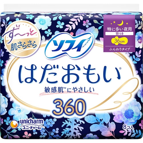 ソフィ　はだおもい　特に多い夜用360　羽つき　【8コ入】(ユニ・チャーム)