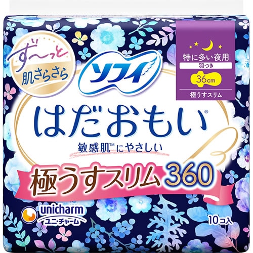 【得ダ値ＧＯＧＯ】ソフィ　はだおもい　極うすスリム　特に多い夜用360　羽つき　【10コ入】(ユニ・チャーム)