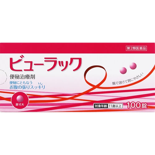 【第2類医薬品】ビューラックA　【100錠】(皇漢堂製薬)　