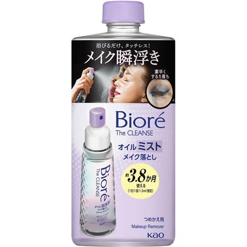 ビオレ　ザクレンズ　オイルミストメイク落とし　つめかえ用　【180ml】(花王)